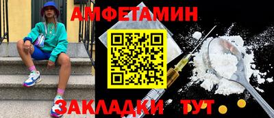 герыч Апшеронск