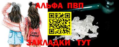 ALPHA-PVP Кандалакша
