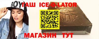 эйфоретик Камышлов