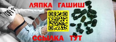 герыч Апшеронск