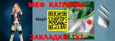 mdpv Канаш