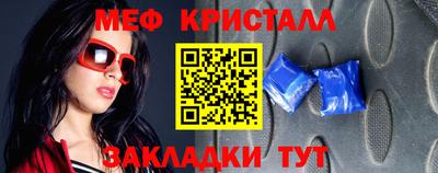 эйфоретик Камышлов