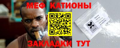 эйфоретик Камышлов
