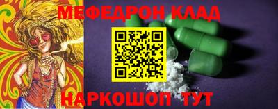 mdpv Канаш