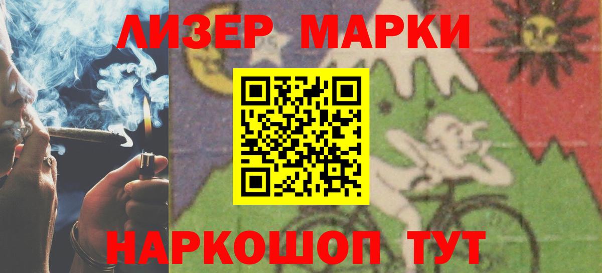 LSD-25 экстази ecstasy  Лсд 25 экстази кислота  Вход с VPN  Мелеуз 