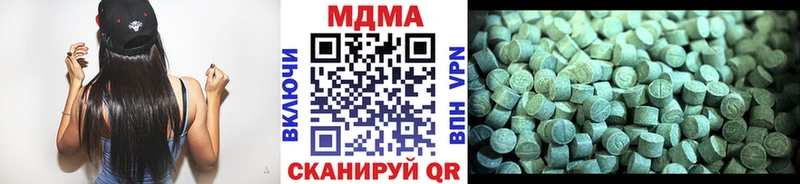 omg как войти Мелеуз МДМА Molly
