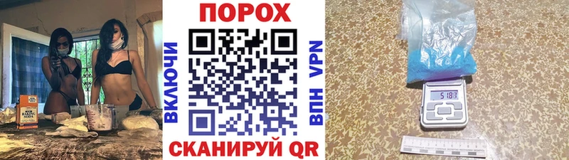 Метамфетамин пудра  Мелеуз 