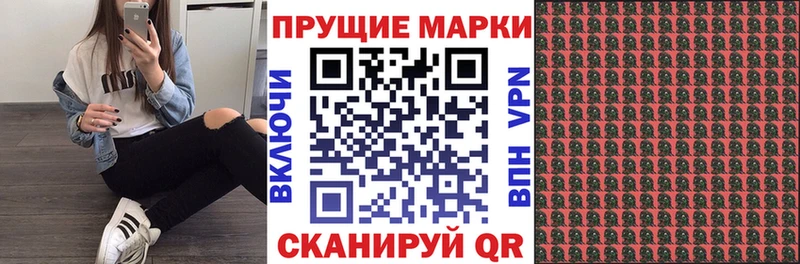 Марки N-bome 1,5мг  Мелеуз 