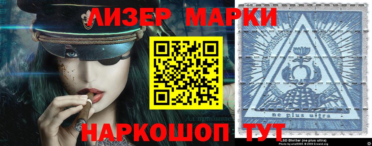 Мелеуз  Марки N-bome 1,8мг  Вход с VPN  Марки N-bome 1,8мг 
