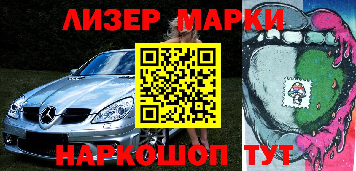 Гашиш  ГАШ  Канабис  Мелеуз  Вход с VPN  ЭКСТАЗИ  LSD-25  МЕФ  МЕФ   АМФ   Купить наркотики 
