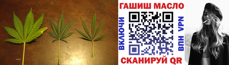 продажа наркотиков  Мелеуз  Дистиллят ТГК вейп 
