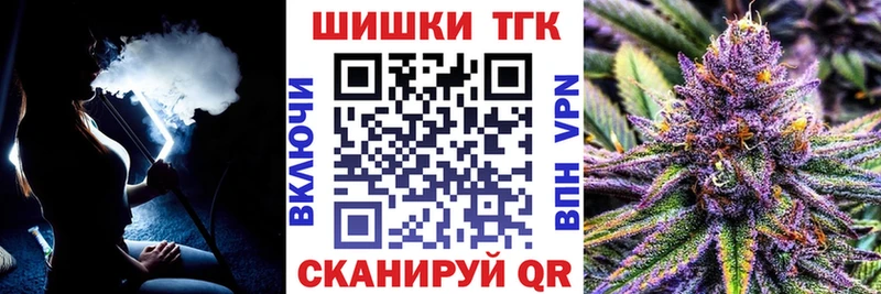 Канабис индика  закладки  Мелеуз 