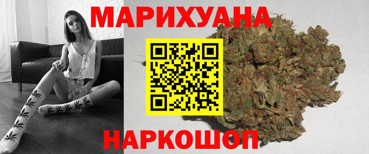 Конопля Amnesia  Бошки марихуана OG Kush  Мелеуз  Каннабис планчик 