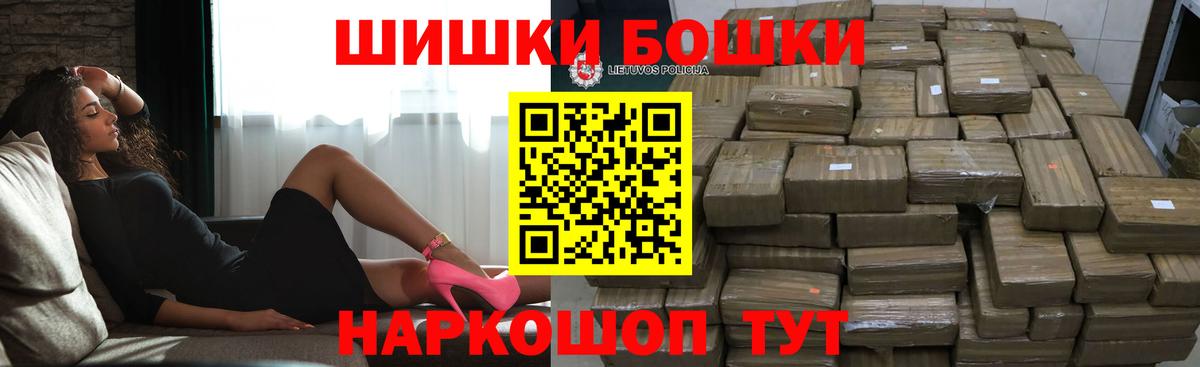 МАРИХУАНА индика Мелеуз