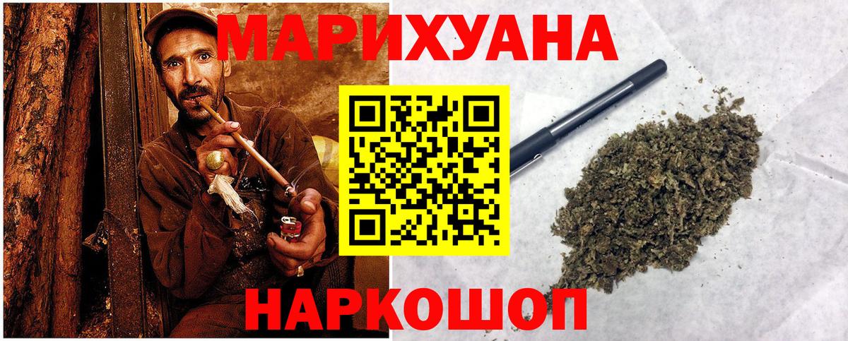 Конопля Amnesia  Шишки марихуана SATIVA & INDICA  Марихуана THC 21%  Мелеуз  Вход с VPN  Канабис AK-47 